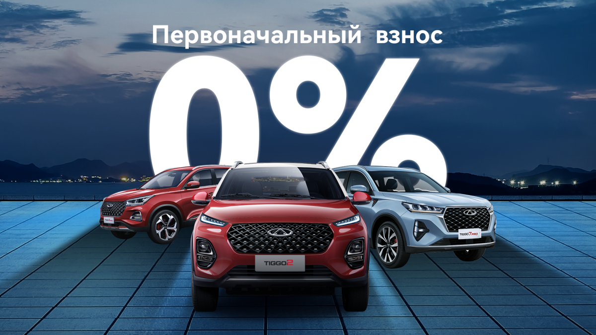  Алғашқы жарна 0%